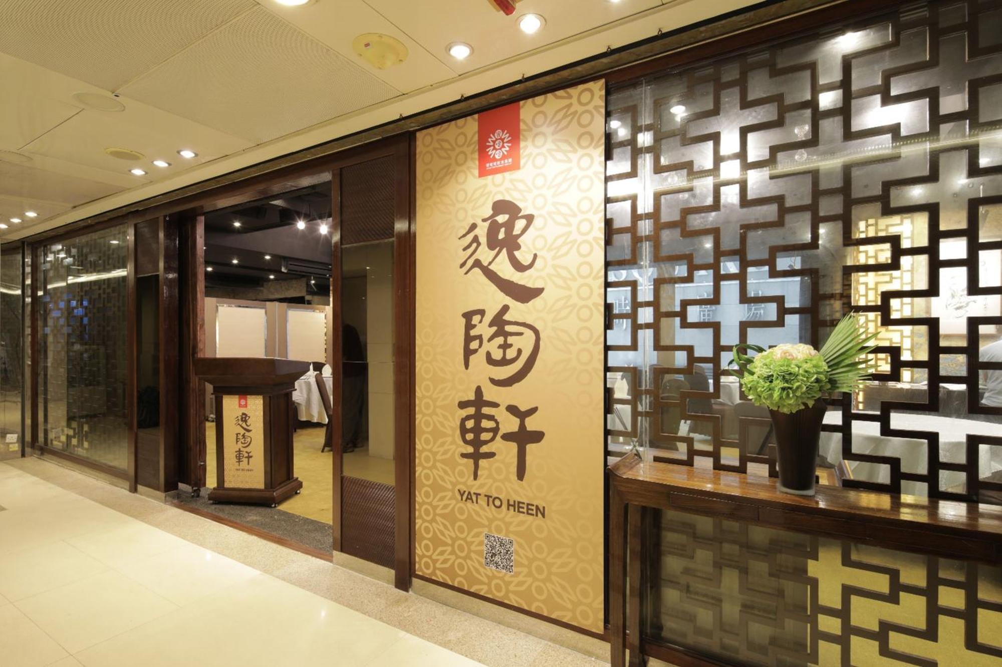 Holiday Inn Express Hong Kong Causeway Bay By Ihg Exterior photo